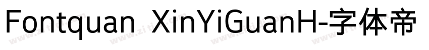Fontquan XinYiGuanH字体转换